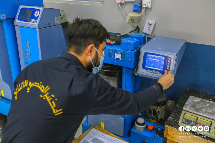 المختبر الهندسيّ.. من التحدّيات إلى التميُّز