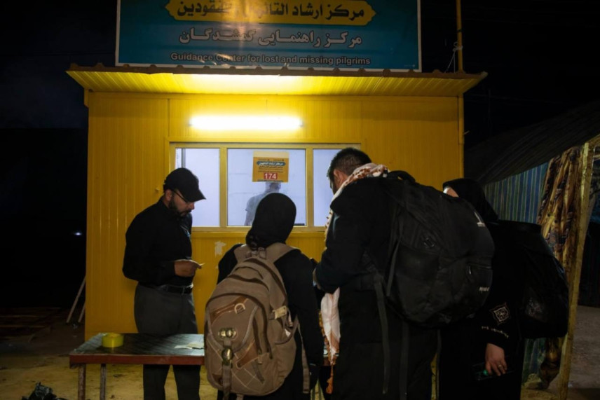 مهمّة البحث عن التائهين