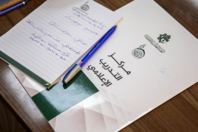مركز التدريب الإعلامي... أكثر من مجرد مكان للتدريب
