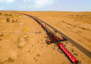 صورة المقالة
