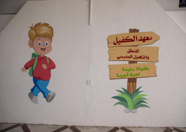 صورة المقالة