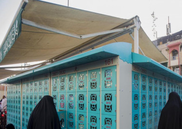 صورة المقالة