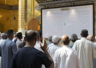صورة المقالة