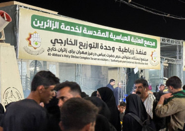 صورة المقالة